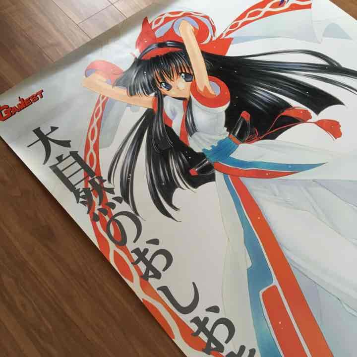 【サムライスピリッツ天草降臨 GAMESTOP ナコルル 等身大 ポスター 】