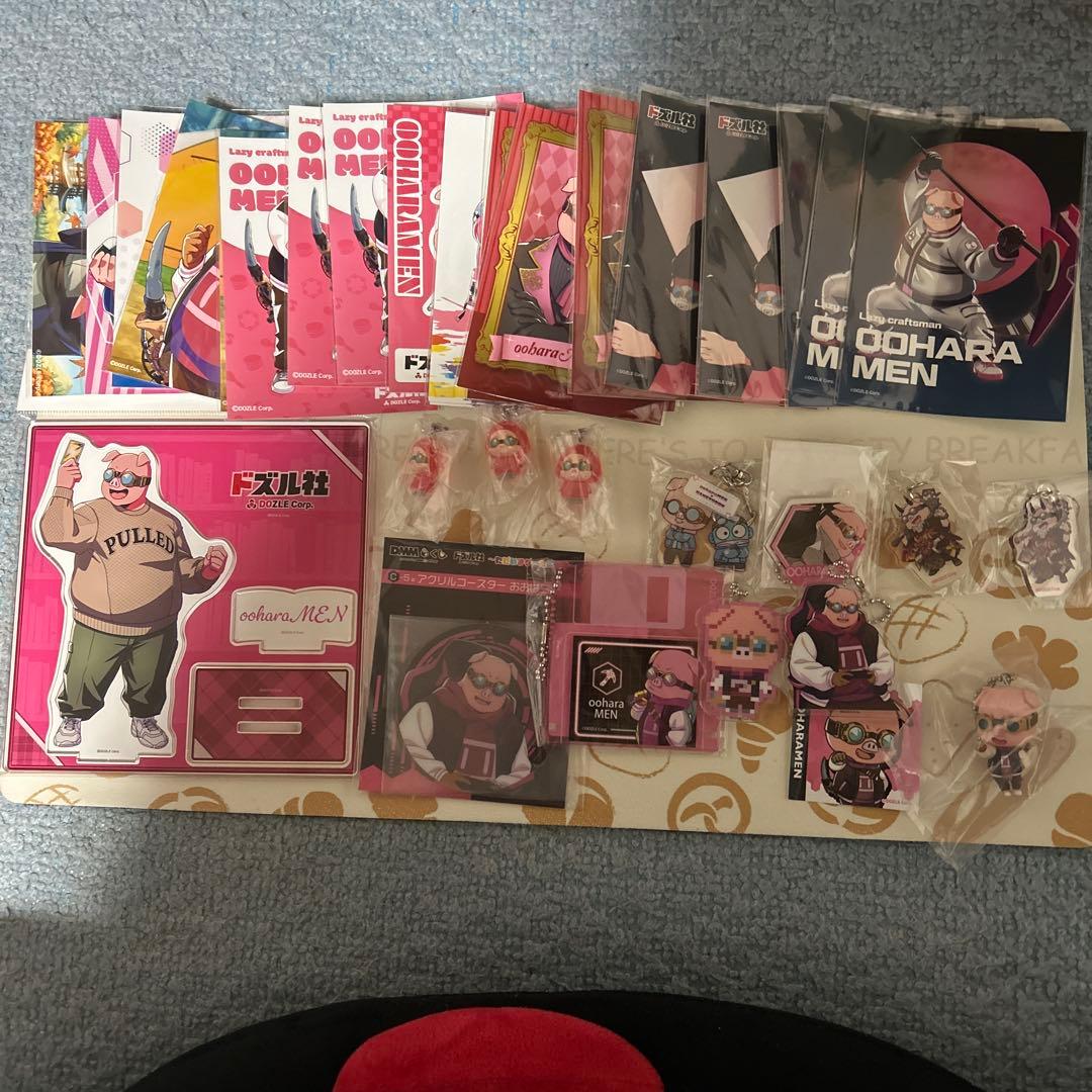 ドズル社　おおはらMENまとめ売り