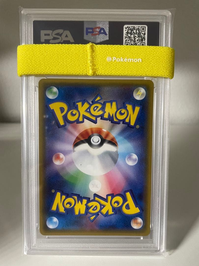 最終値下げ ⭐︎希少⭐︎ psa10 リザードンGX HR SM3H 闘う虹を見たか