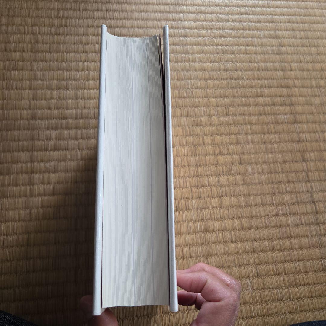 蓮月尼全集 増補