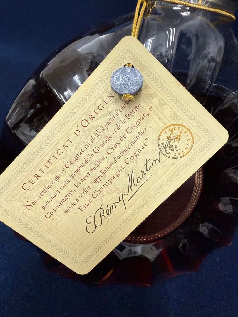 ② レミーマルタン REMY MARTIN XO SPECIAL コニャック