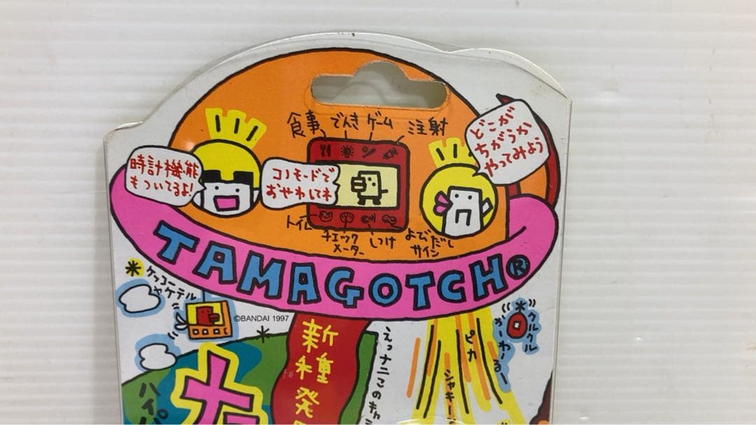 新種発見！！　たまごっち　BANDAI 1997 クリアオレンジ　①