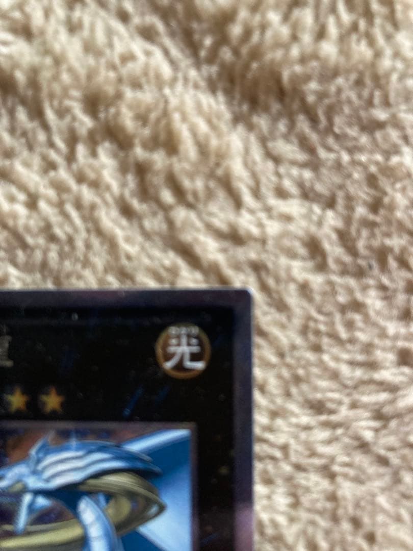 伝説の白き龍 EP13-JP051