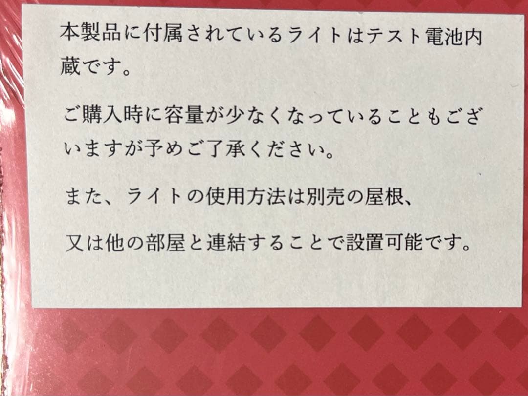 popmart POP TOY HOUSE クリスマス