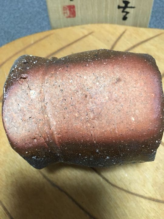 人間国宝伊勢崎淳に師事　重要無形文化財保持者！ぐい呑み隠崎隆一個展作品