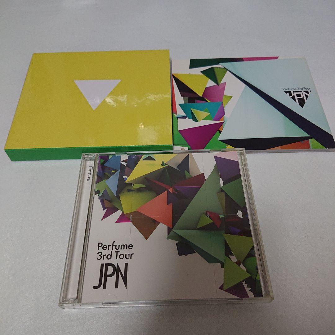 盤美品 Perfume DVD＆Blu-Rayセット 初回盤含む