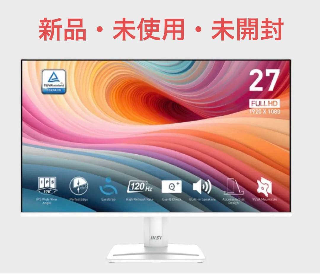 MSI 27インチ　ディスプレイ・ゲーミングモニター　ホワイト