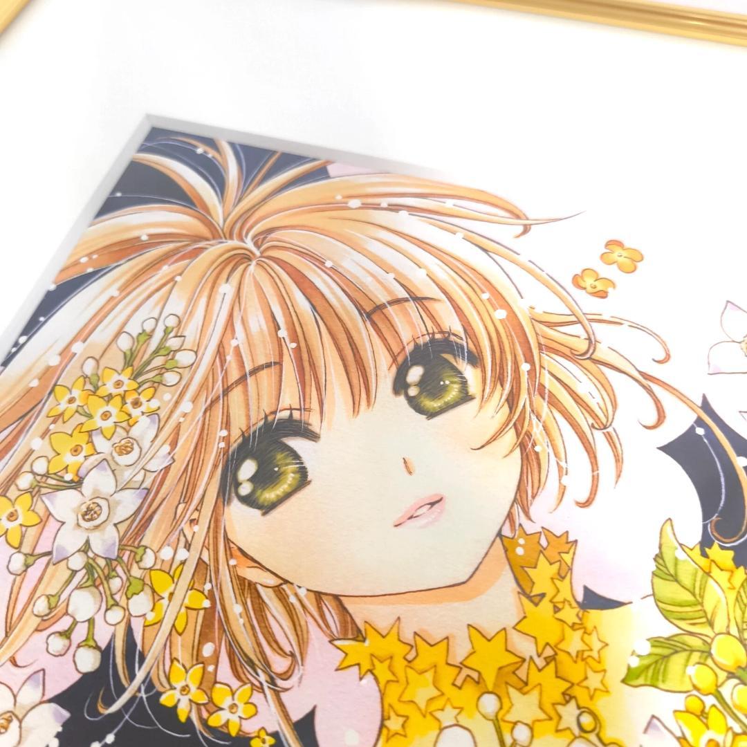 カードキャプターさくら展 限定 複製原画 D 版画 ポスター 箱なし CLAMP
