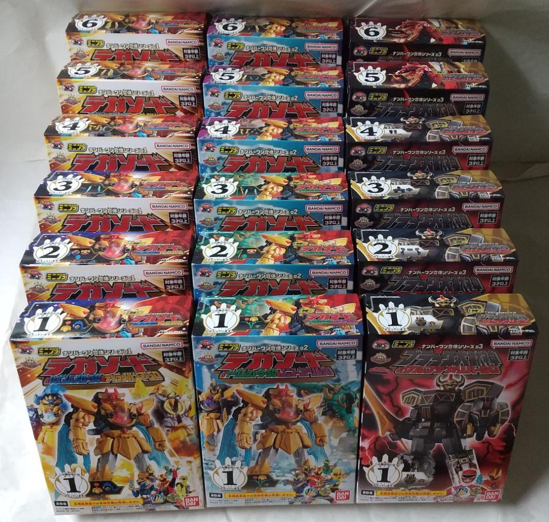 スーパーミニプラ　無敵将軍 隠大将軍 マジキング　ミニプラ　テガソード セット