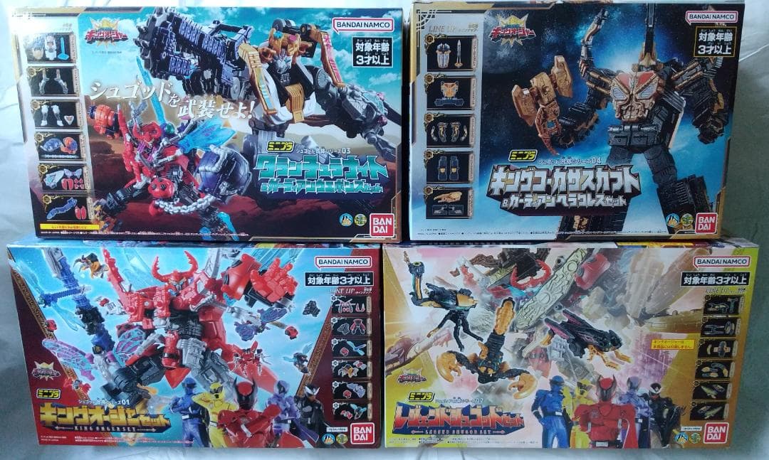 スーパーミニプラ　無敵将軍 隠大将軍 マジキング　ミニプラ　テガソード セット