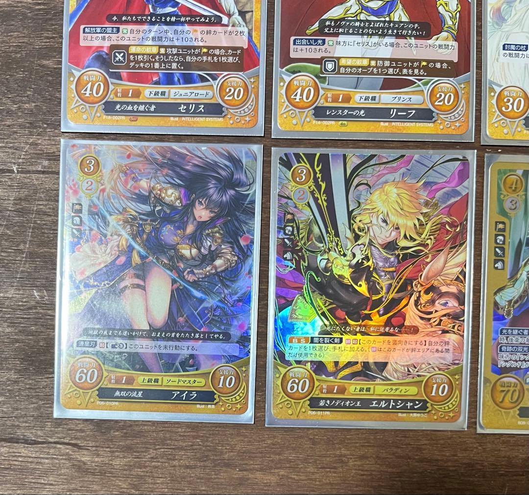 ファイアーエムブレムサイファ　聖戦の系譜　まとめ