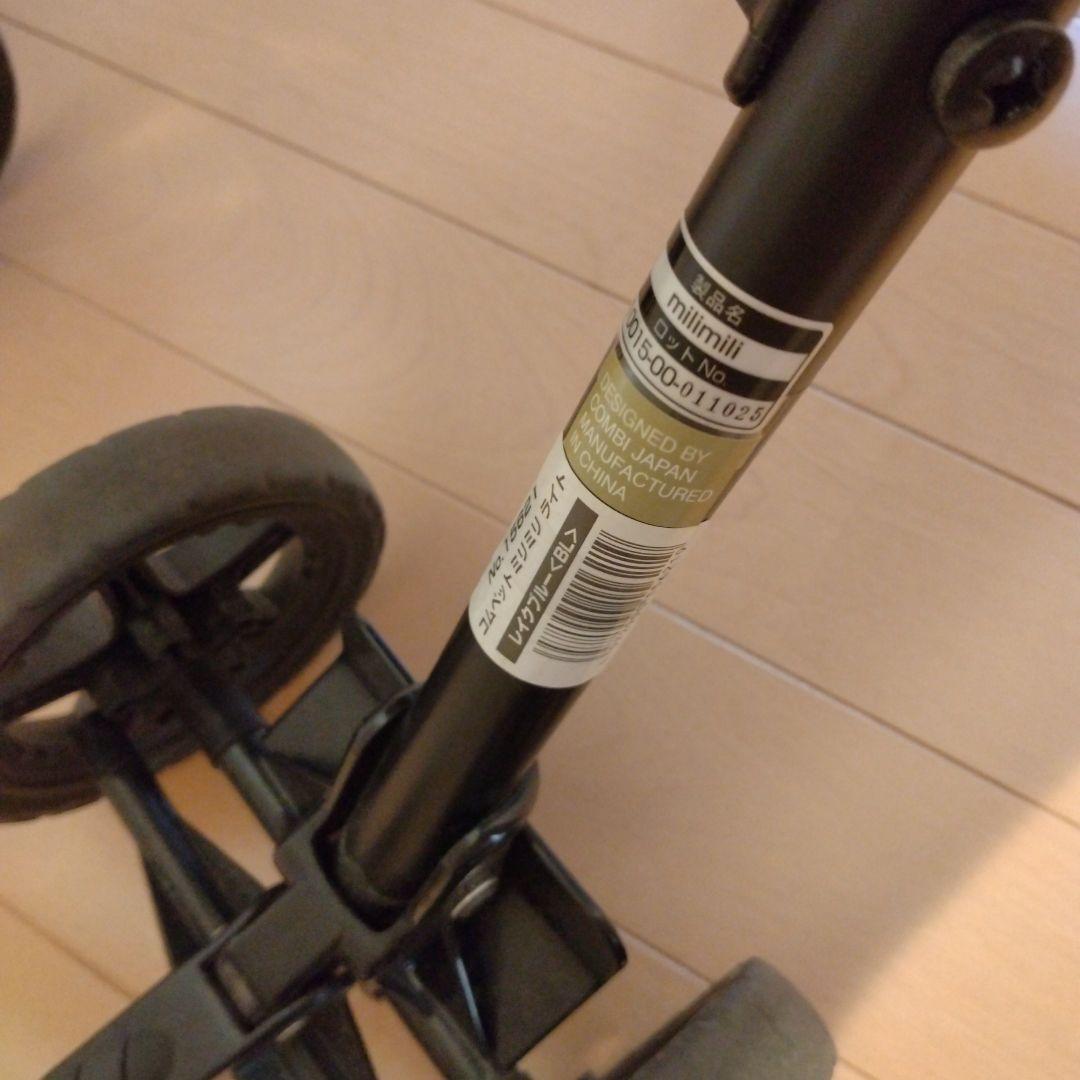 コムペット　ミリミリライト　レイクブルー