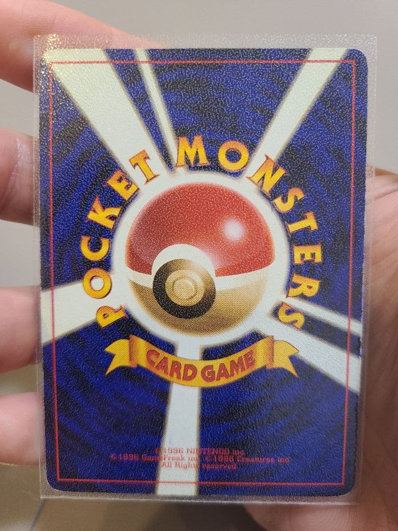 u*o様 ■ ゲリラ　オークション ■　爆アド　わるいカメックス レアカード 4