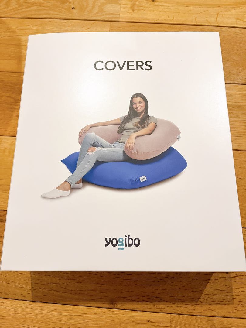 ヨギボー drop カバーのみ　税込10890円