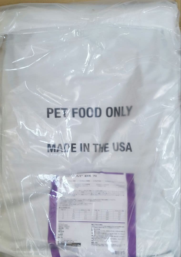 ニュートロシュプレモ16.5kg 成犬用値下げ不可