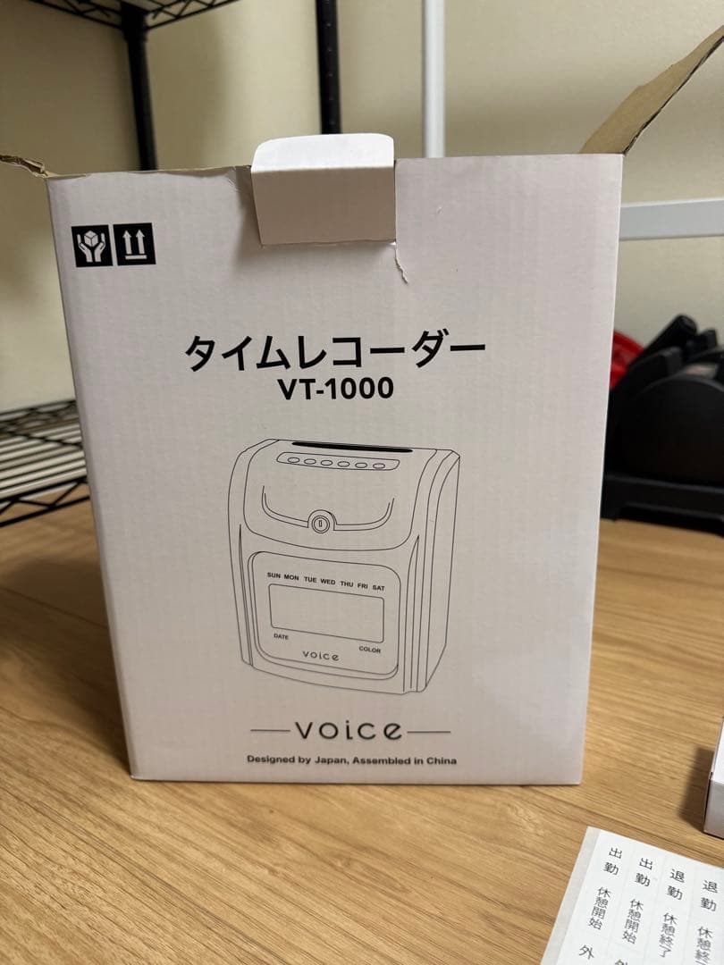 VOICE(ヴォイス) タイムレコーダーVT-1000タイムカード199枚付き