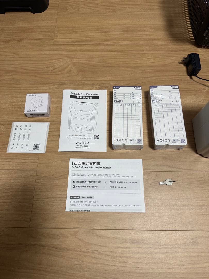 VOICE(ヴォイス) タイムレコーダーVT-1000タイムカード199枚付き