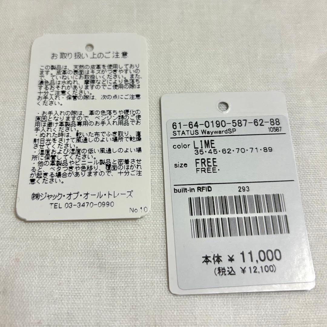 【Ray Beams ×STATUS ANXIETY】別注ウォレット