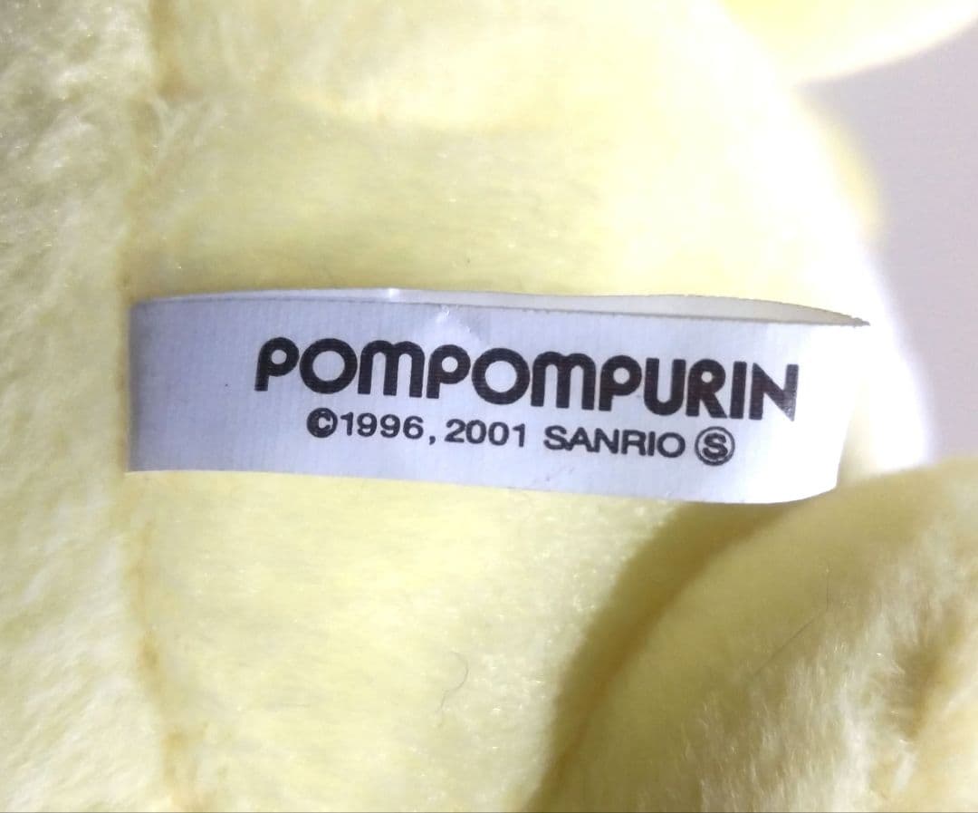 ポムポムプリン ぬいぐるみ クリスマス サンタ プリン 2001 当時物 レトロ