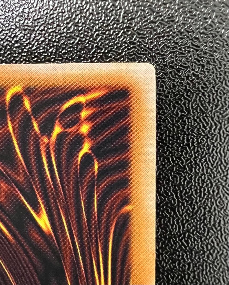 青眼の白龍 アルティメットレア レリーフ 遊戯王 SM-51