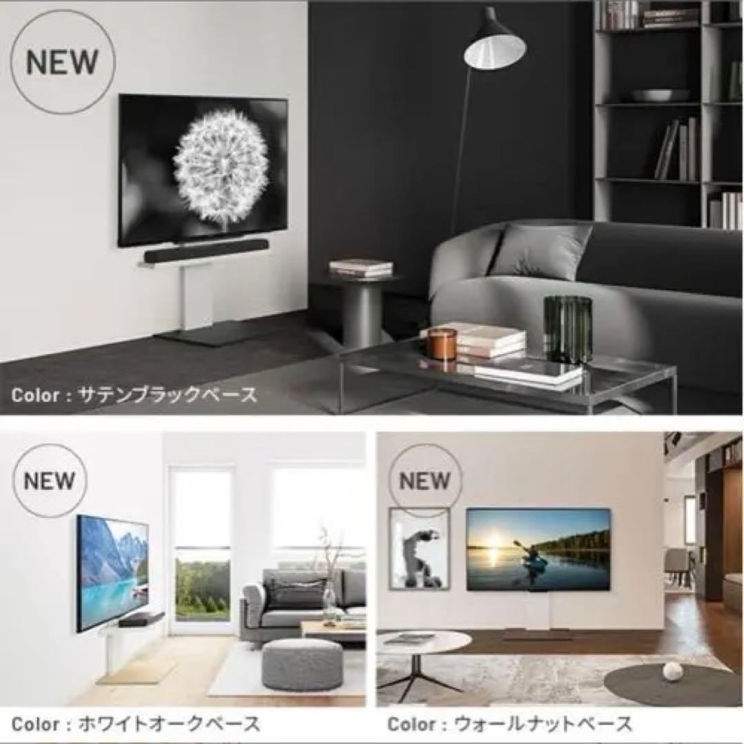 【新品】WALL V2 2020 テレビスタンド + 棚板セット