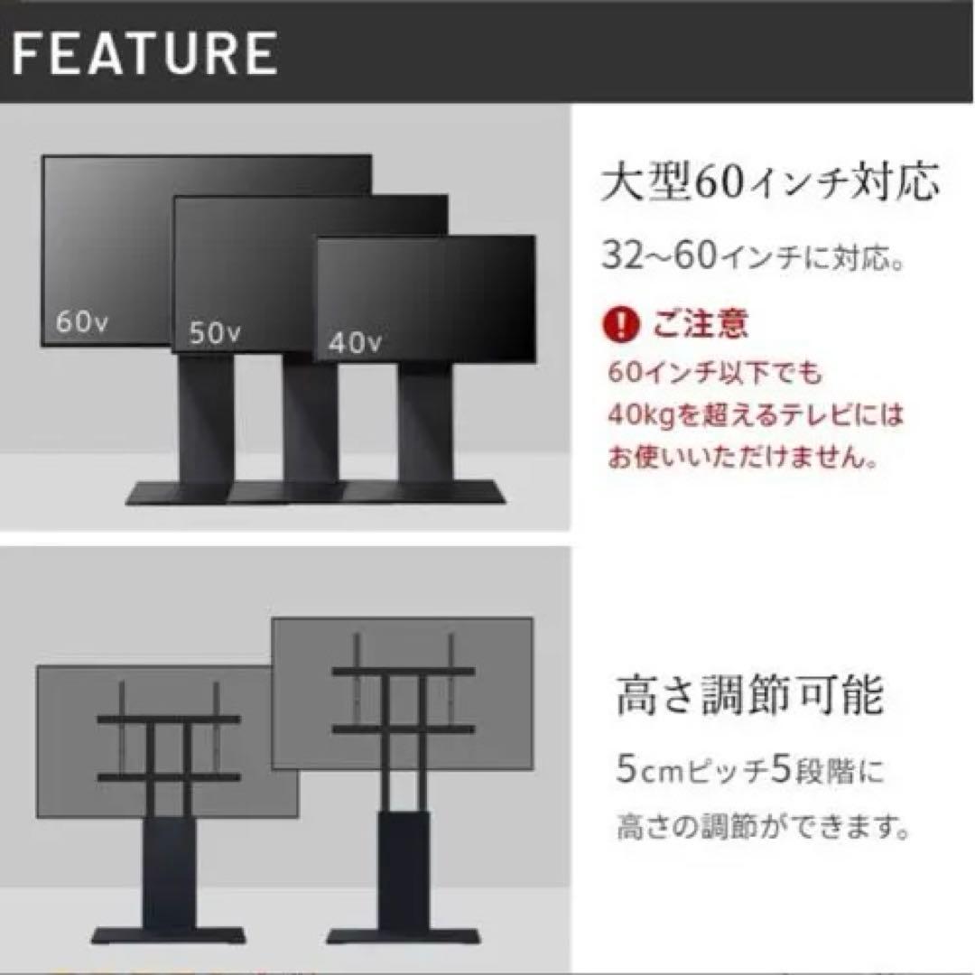【新品】WALL V2 2020 テレビスタンド + 棚板セット