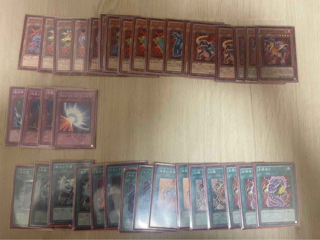 遊戯王引退品等