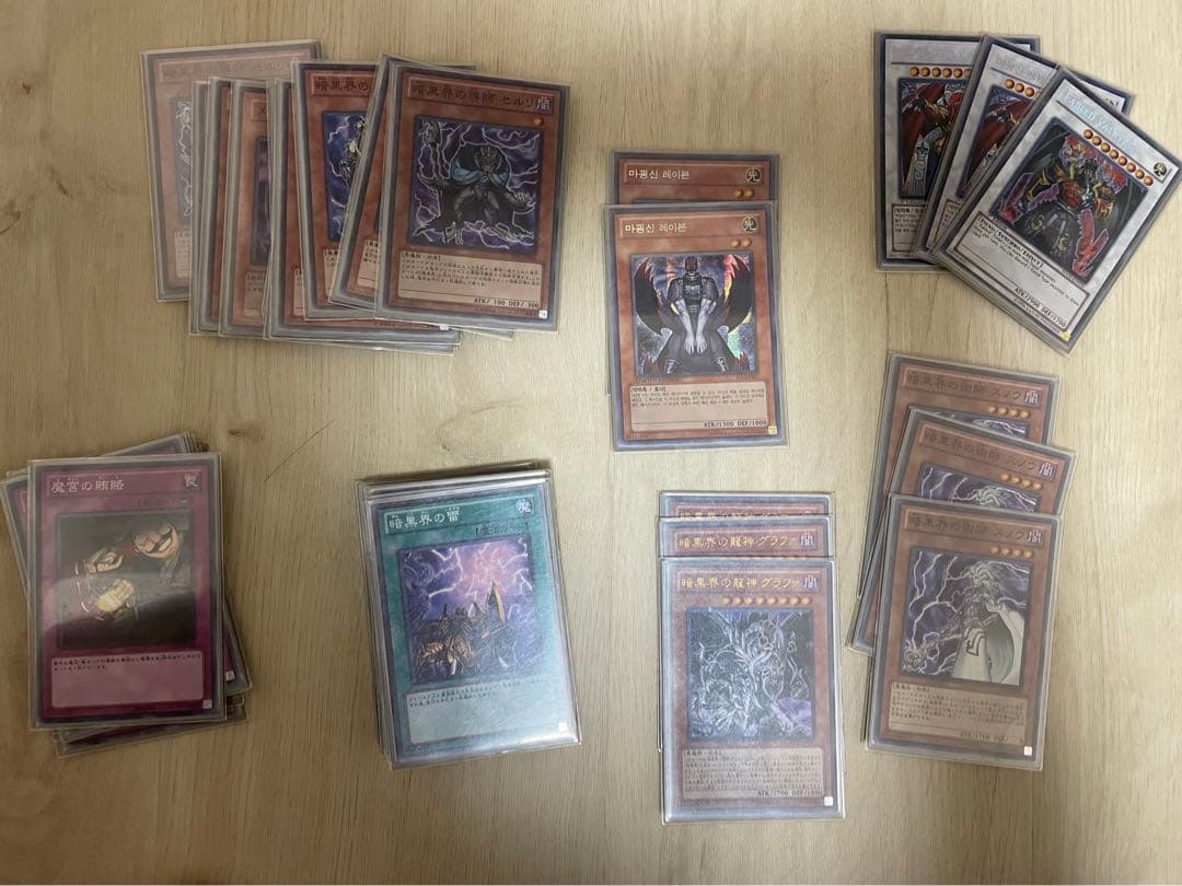 遊戯王引退品等