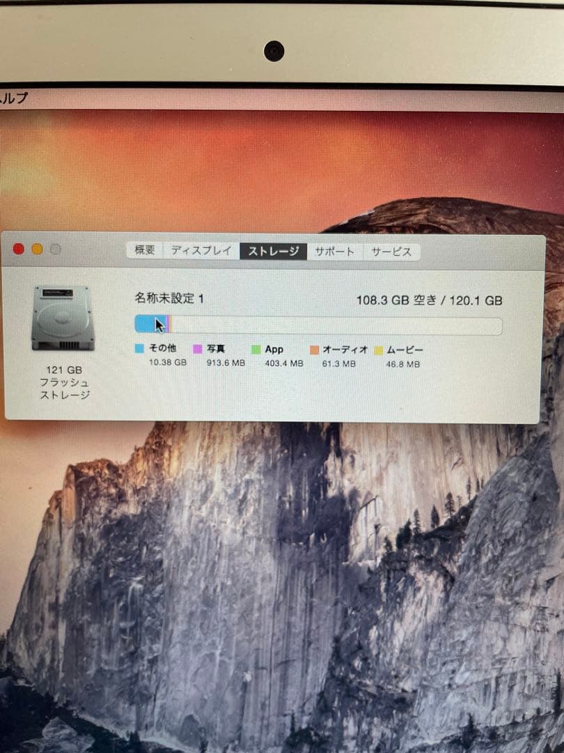 ム*テ様 MacBook Air 2015 13インチ