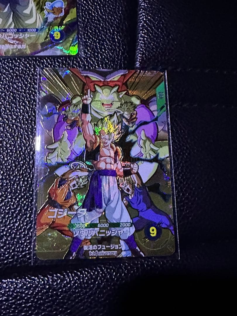 ドラゴンボールスーパーダイバーズSDV7-062 GDR★ パラレル ゴジータ