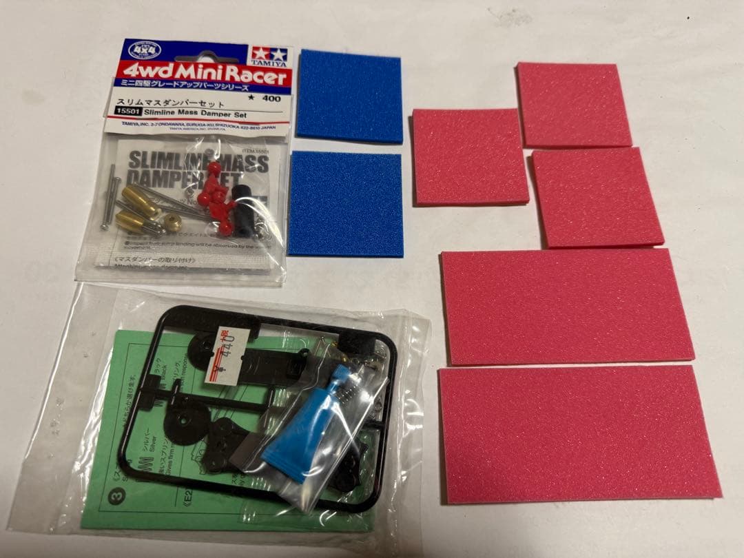 ミニ四駆引退セットツールボックス スピードチェッカー パーツ色々