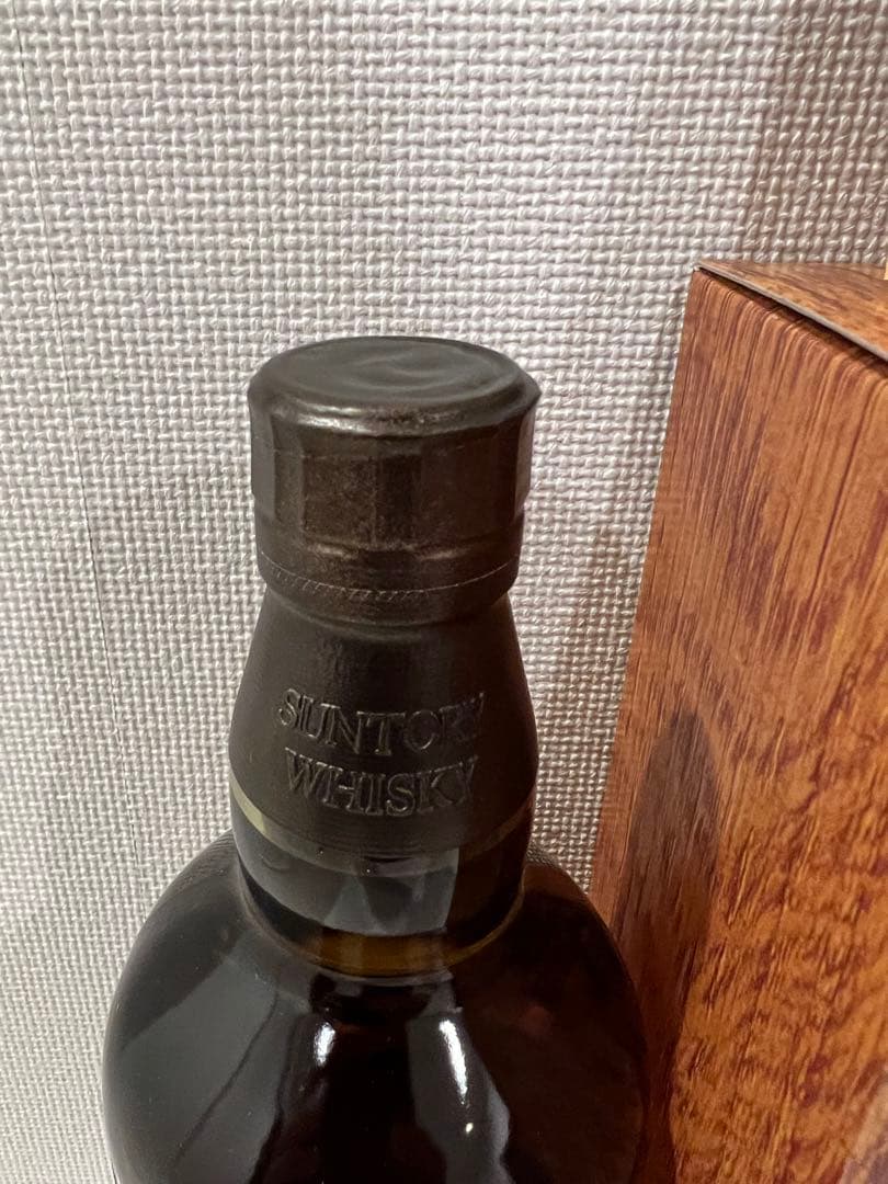 2本セット山崎リミテッドエディション2023