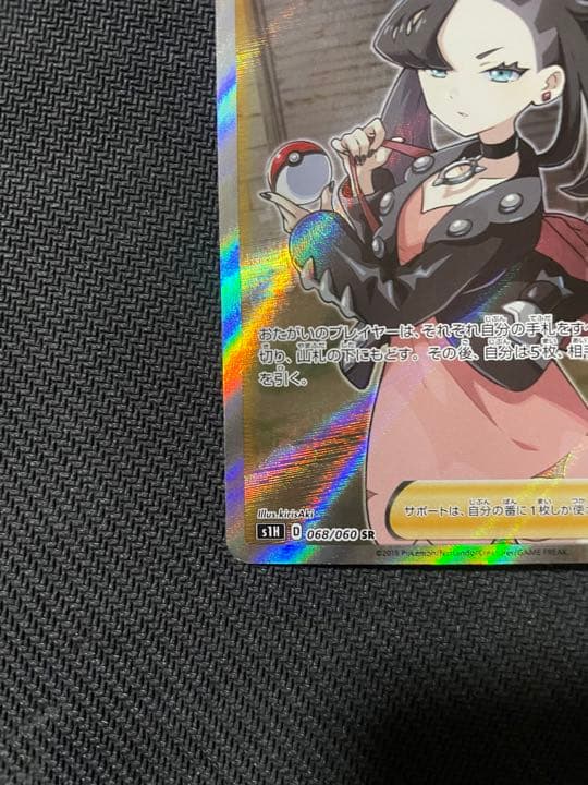 ポケモンカード　マリィSR