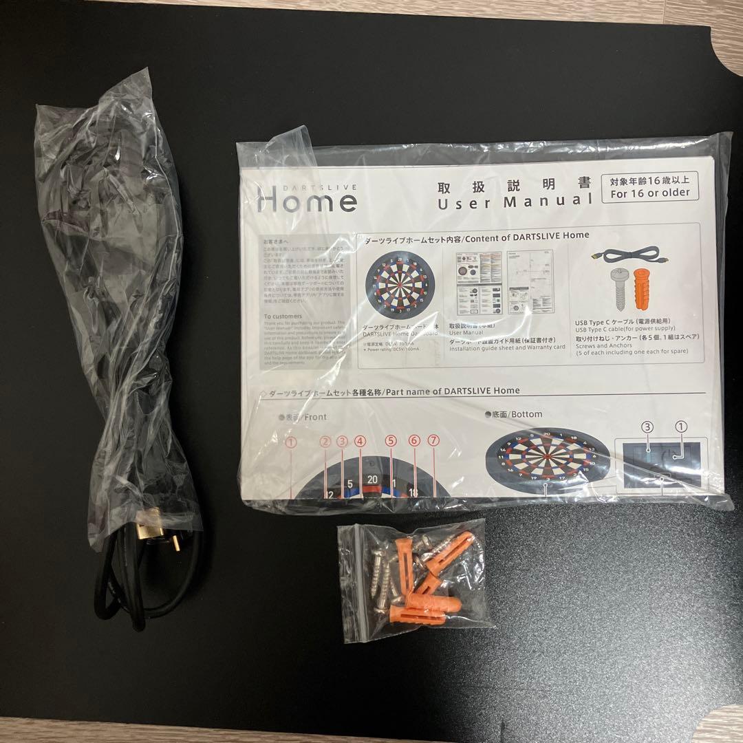ゆん　DARTSLIVE  ダーツライブホーム　スタンドセット