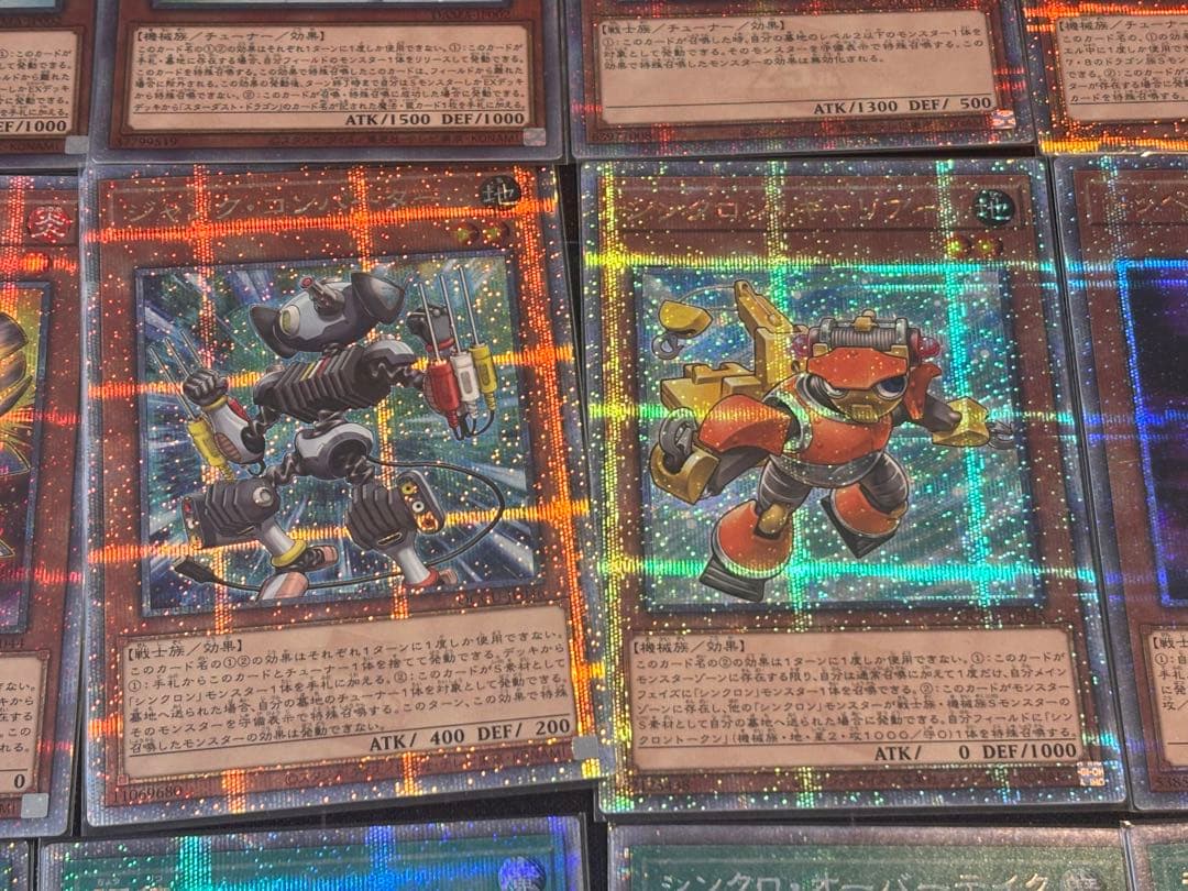 シンクロン ★ プリシク 25thシク ★21枚セット