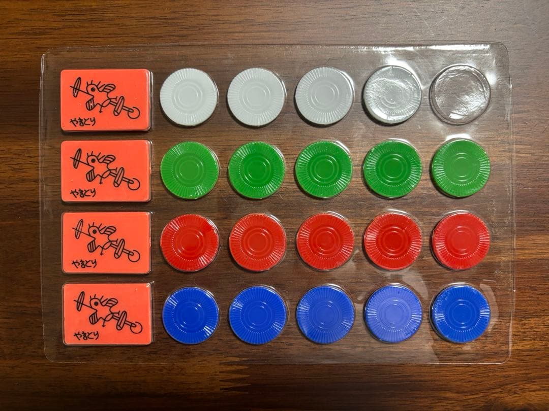 麻雀牌天和　高級アール牌　青