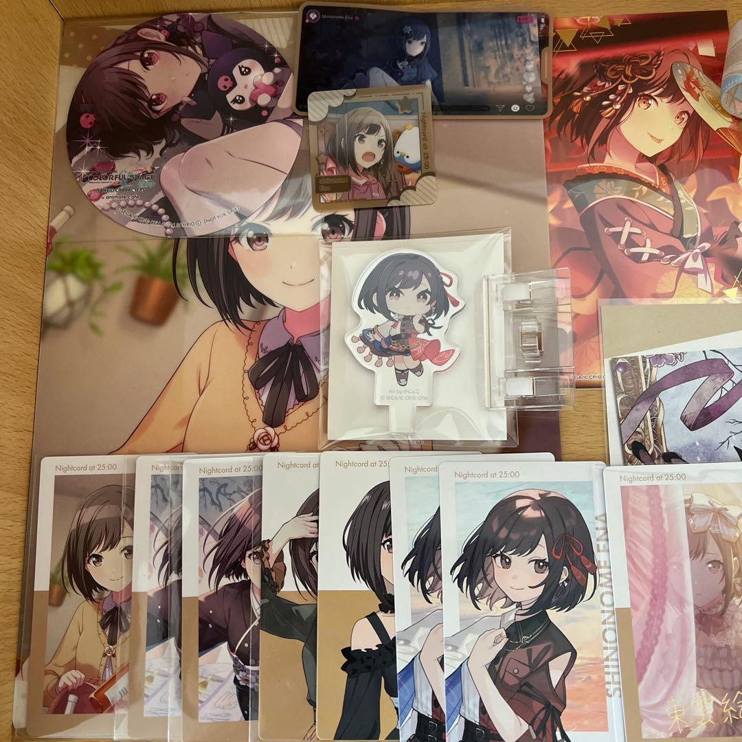 【値下げ】プロセカ　東雲絵名　まとめ売り