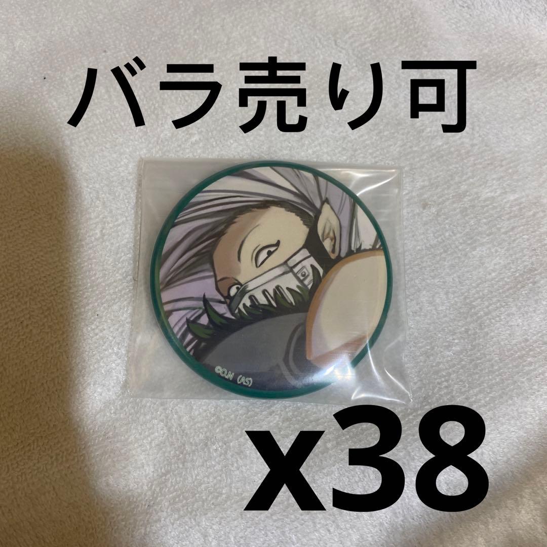 魔入間　バラム　TSUTAYA 缶バッジ　38個セット