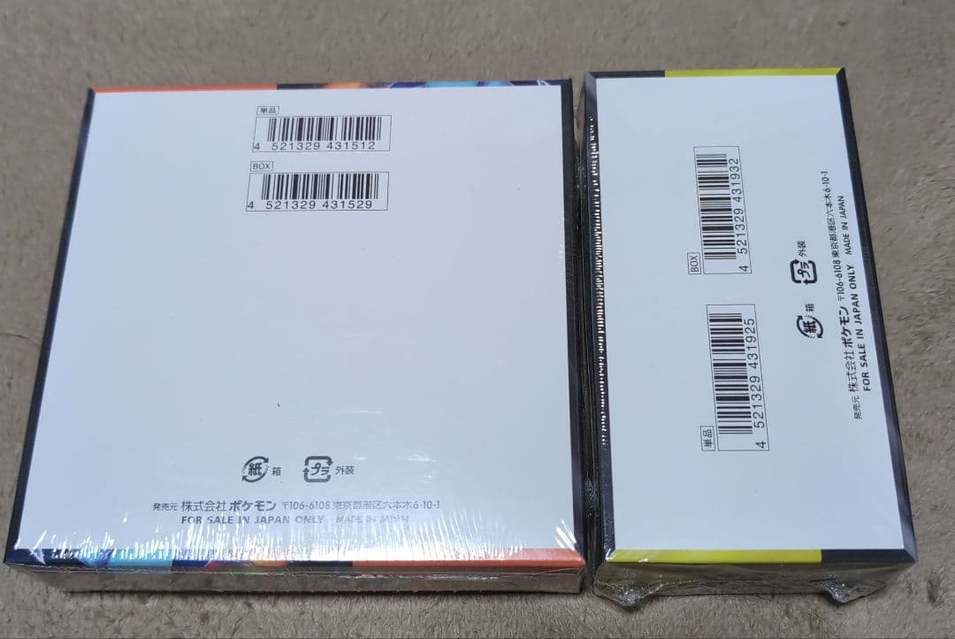 ポケモンカード インフェルノ MEGAドリーム シュリンク付