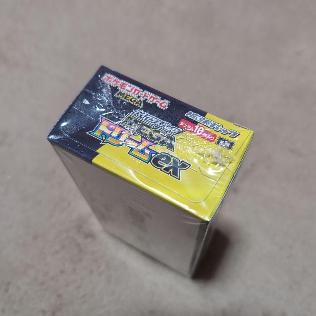 ポケモンカード インフェルノ MEGAドリーム シュリンク付