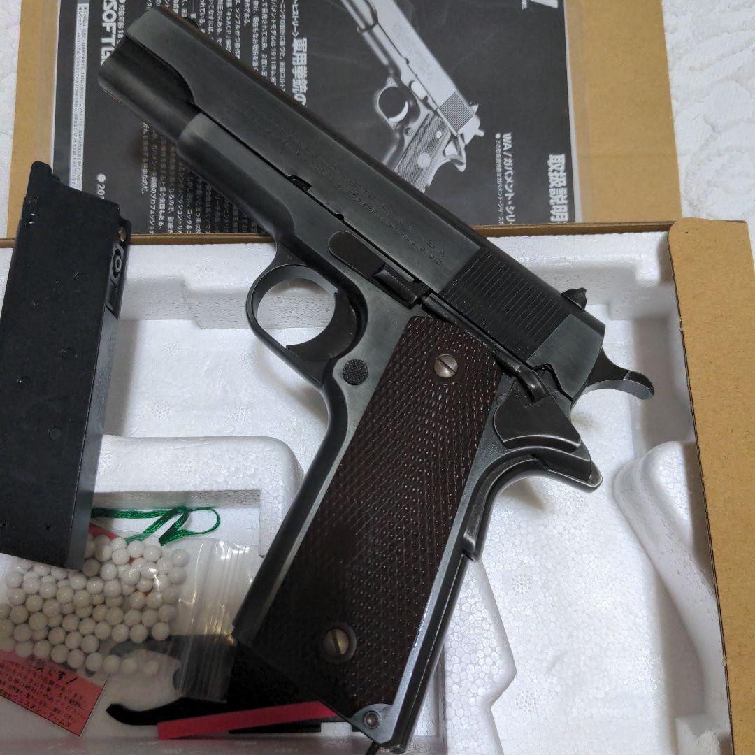 ウエスタンアームズ　ゲッタウェイ　ビンテージ