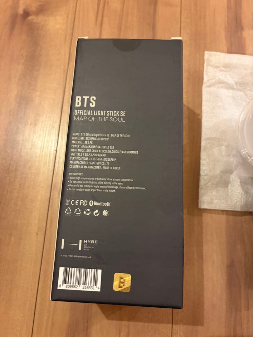 BTS公式ペンライト　アミボム