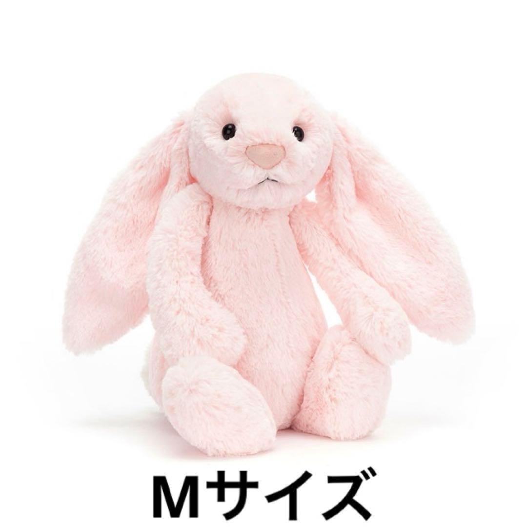 即日発送  Bashful Pink Bunny ぬいぐるみ