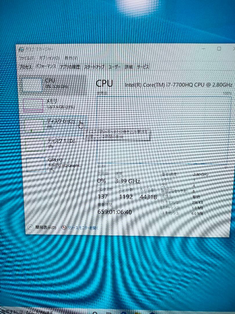 一体型PC　デスクトップPC i7 7700HQ/SSD256GB/HDD1TB