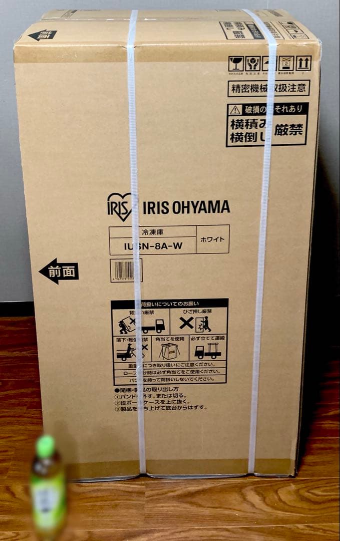 専用出品商品　　スリム 冷凍庫　IUSN-8A-W ホワイト 80L 32kg