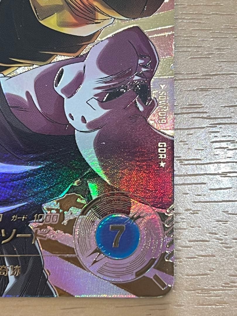 GDR★ sdv7-019 ベジット　パラレル　ドラゴンボールスーパーダイバーズ