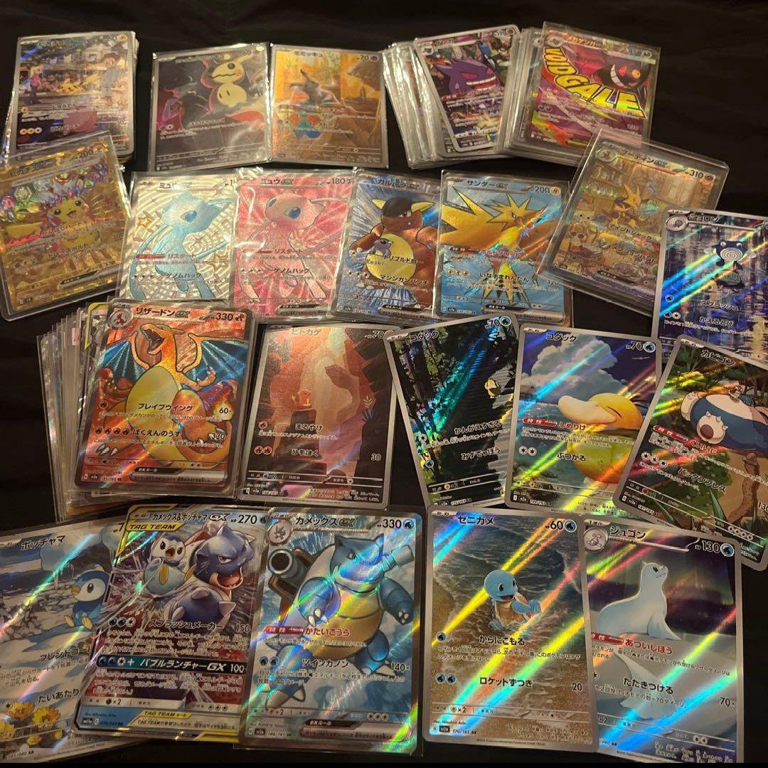 151 SAR SR AR まとめ売り　300枚　ピカチュウ　フーディン