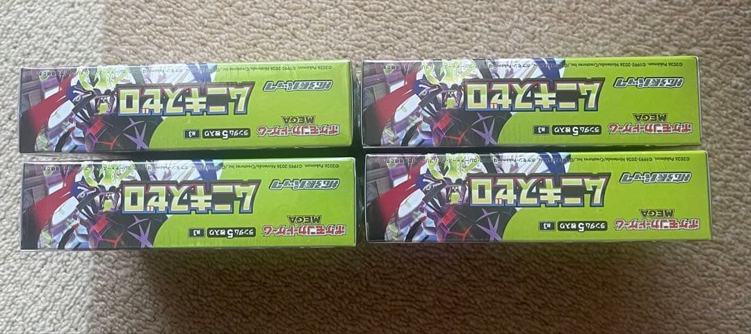 ポケモンカードゲーム ムニキスゼロ 4box (シュリンク付)