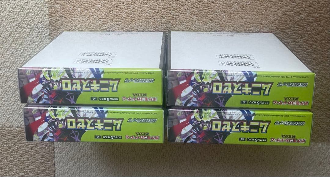 ポケモンカードゲーム ムニキスゼロ 4box (シュリンク付)