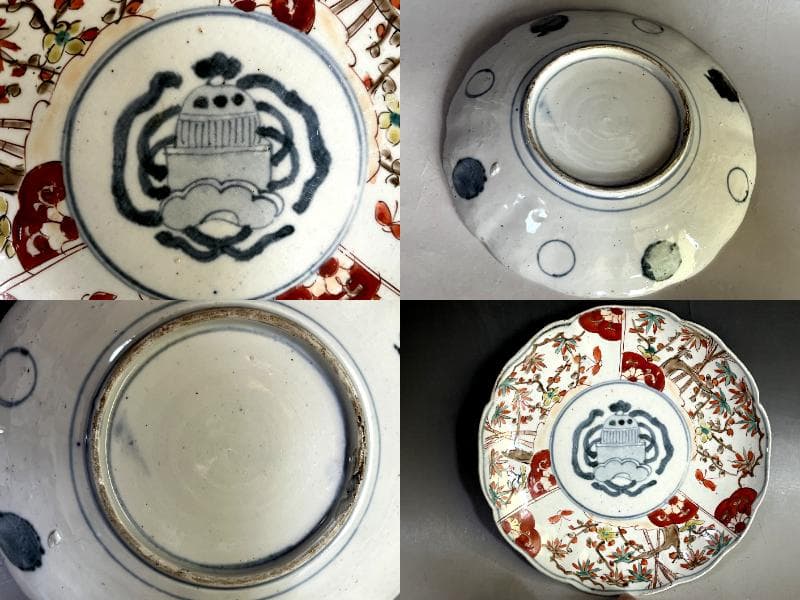 皿■古伊万里赤絵窓絵赤実花蝶唐草文花弁型皿(江戸後期～明治期) 時代物 骨董品■